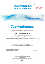 Сертификат Authorized Partner KEHUA TECH