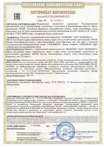 Сертификат соответствия (НКУ, ШР, ВРУ, ЩАУ)